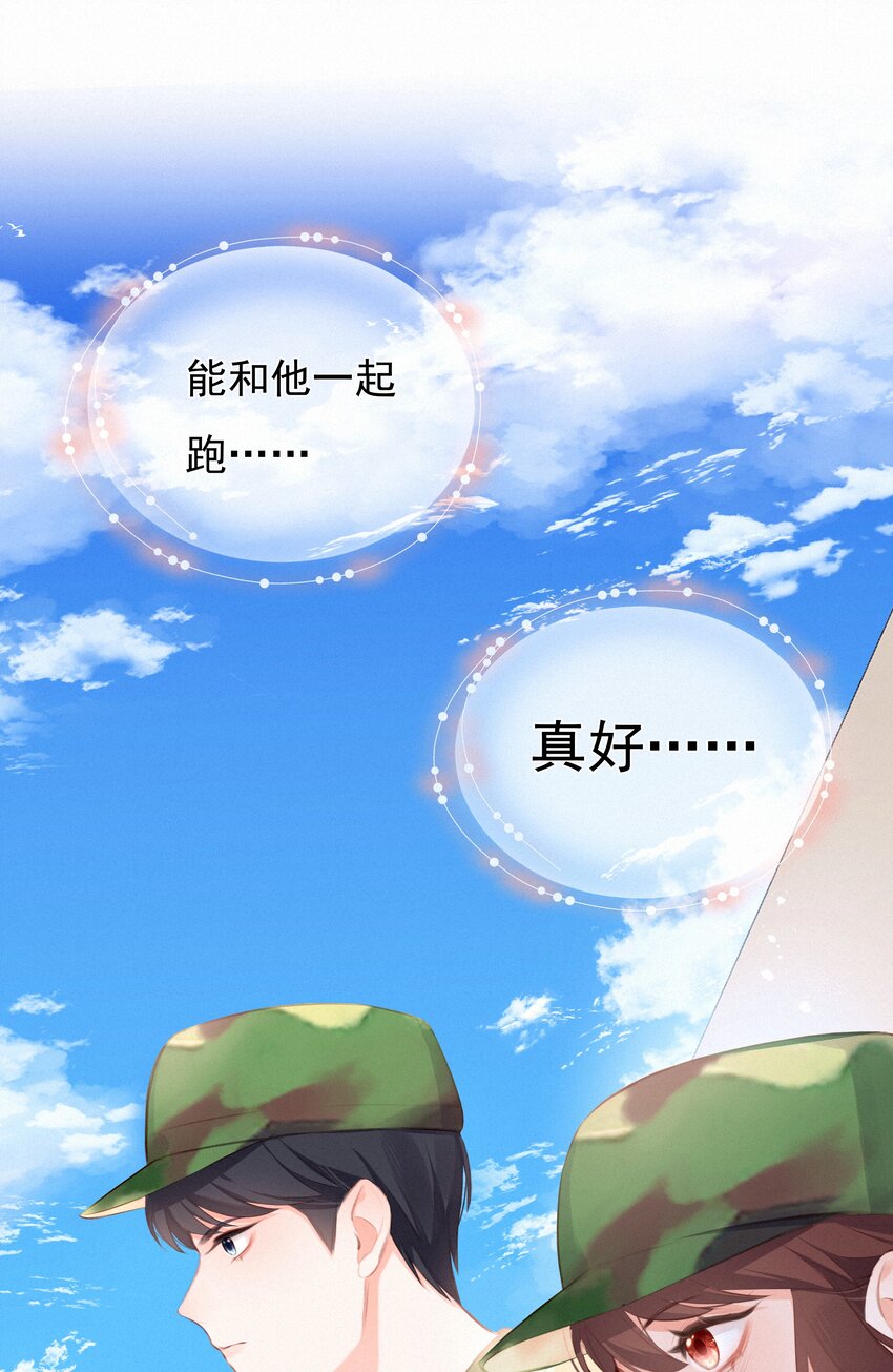011 少女心动33