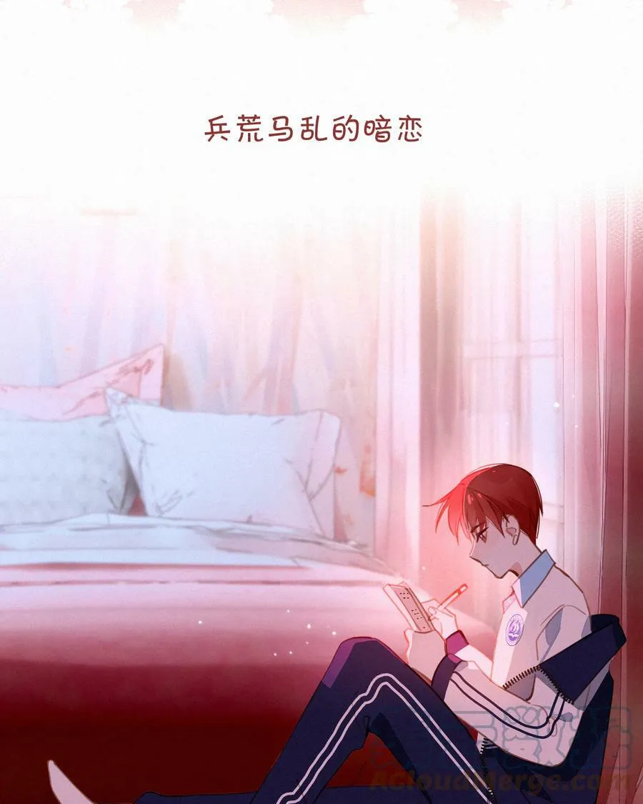 058 爱情or友情42