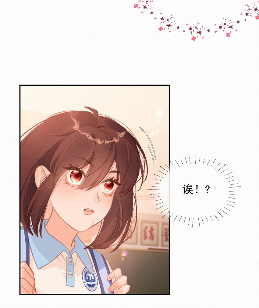 048 人生就是flag34
