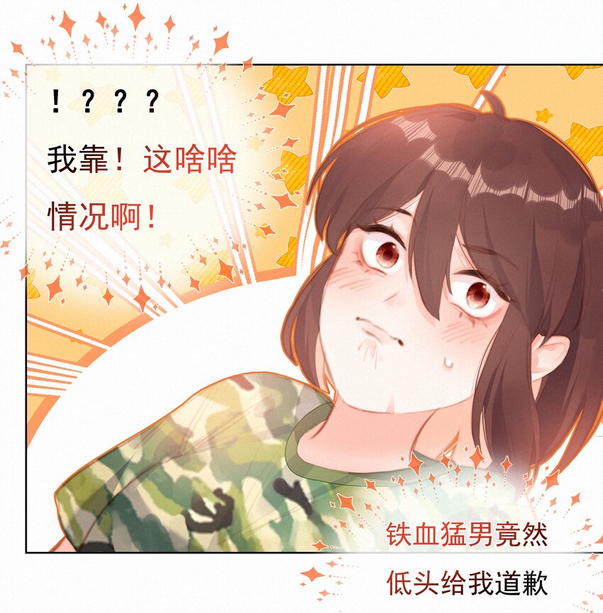 015 神仙cp磕到了19