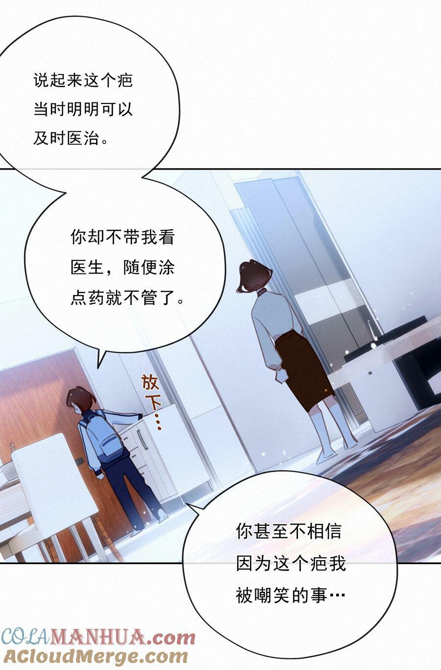 064 妈，我不是工具人24
