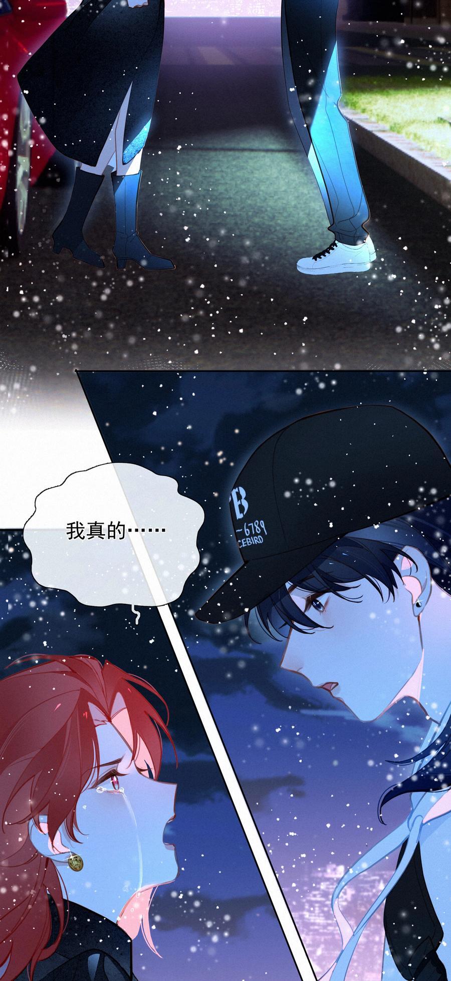 067 假如爱有天意50
