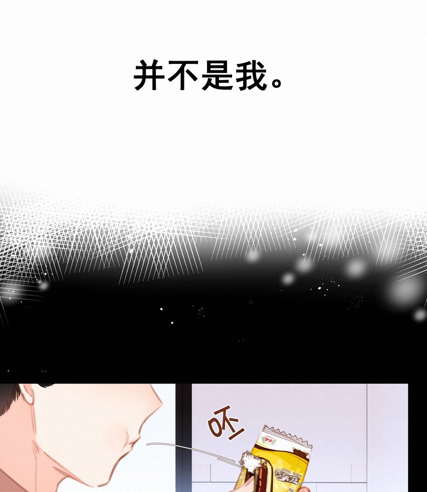 041 不可原谅的事3