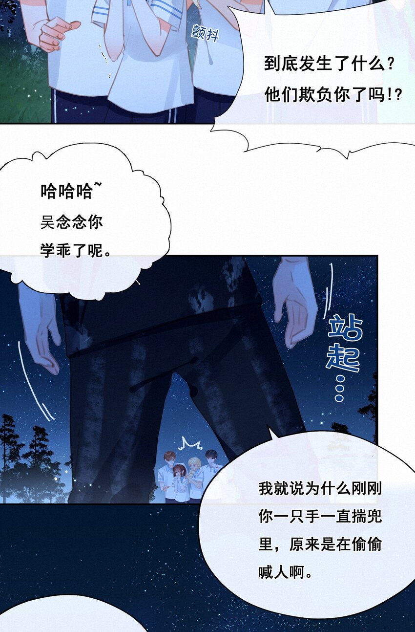 036 颜值非正义21