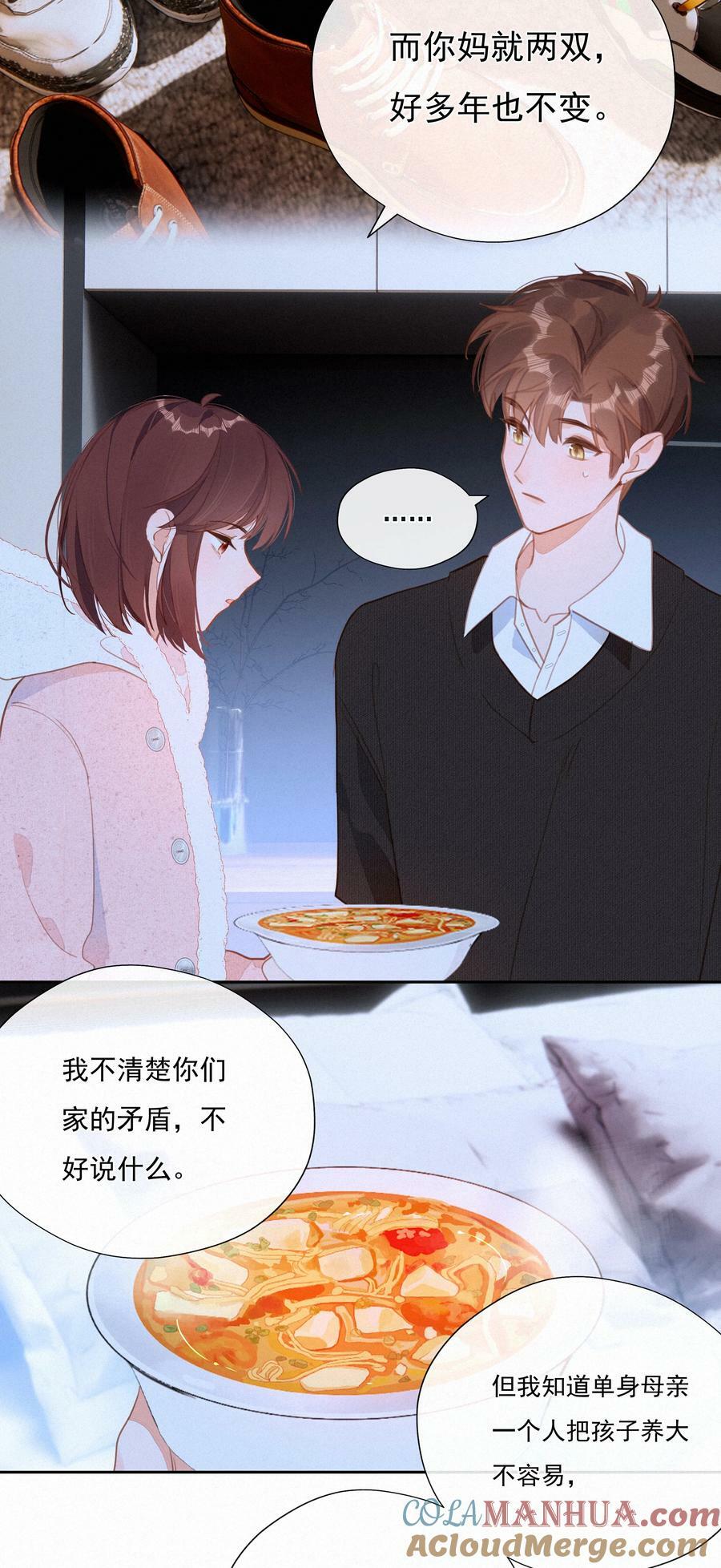 062 告白吧，在初雪的那天39