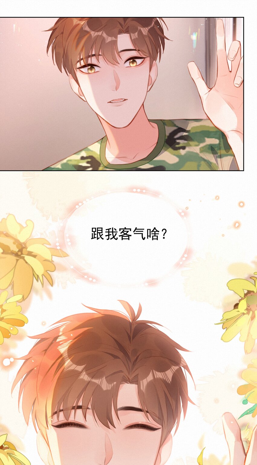 016 感谢17
