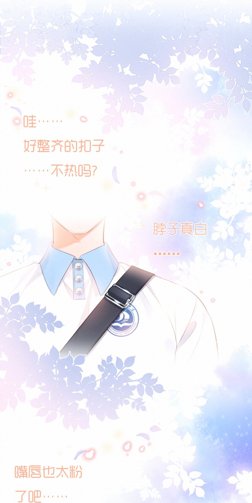 001 大型社死现场24