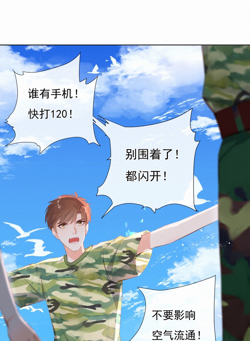 013 紧急救援12