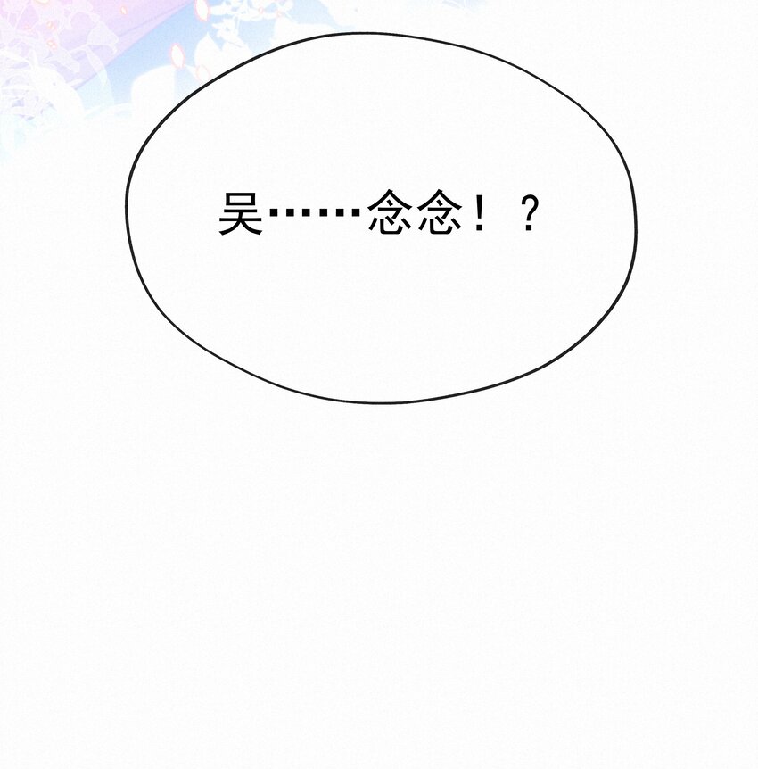 034 共度一夜35