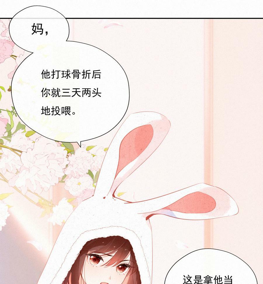 062 告白吧，在初雪的那天2