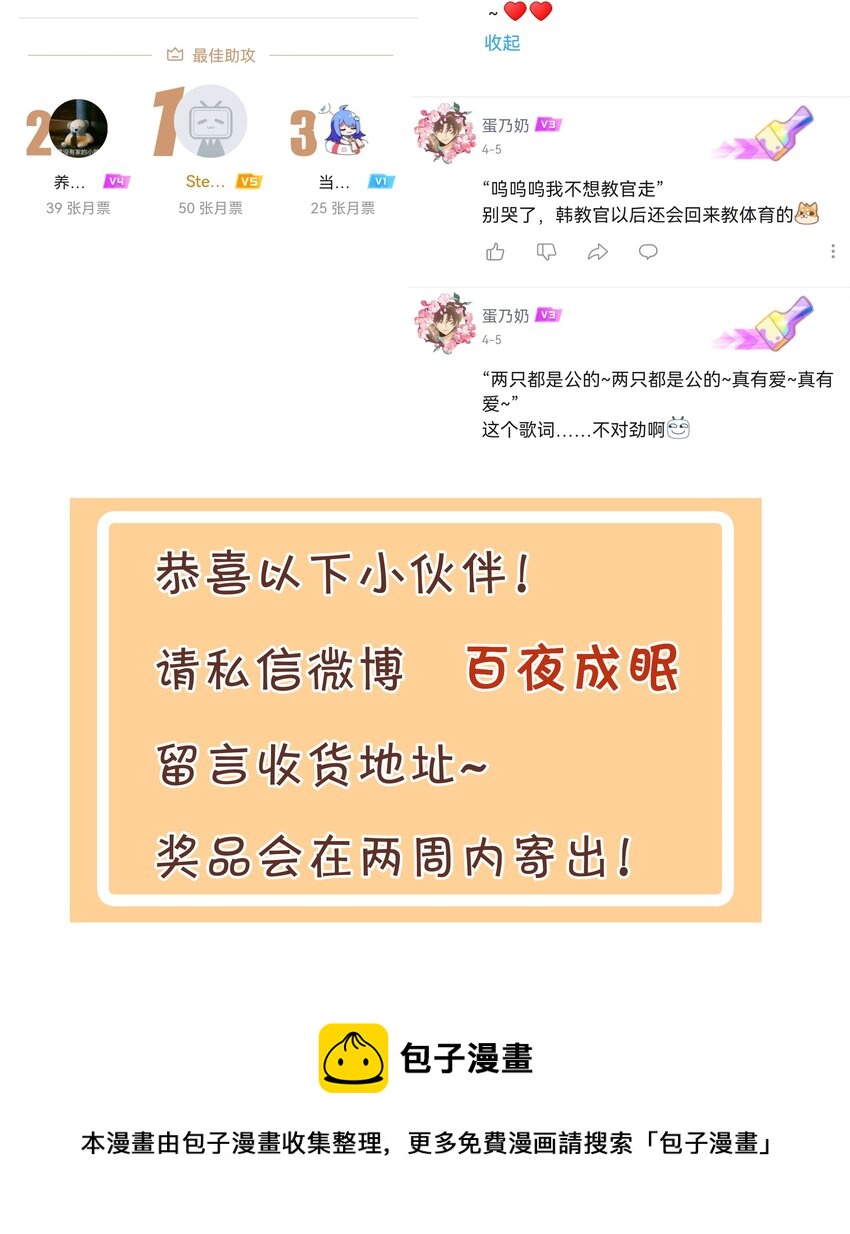 032 青梅竹马36