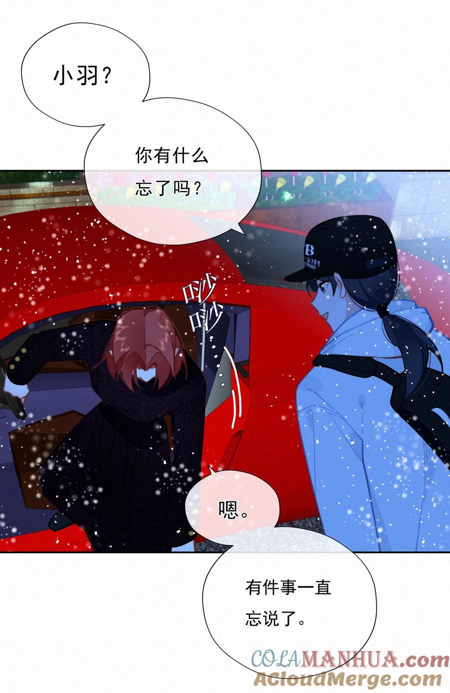 067 假如爱有天意48