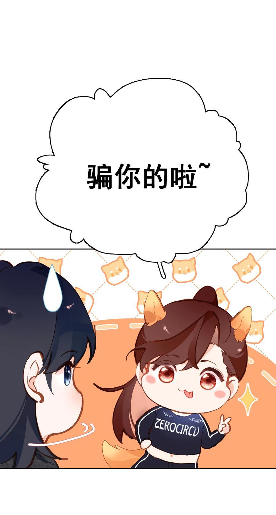 066 什么才算是非常喜欢？11