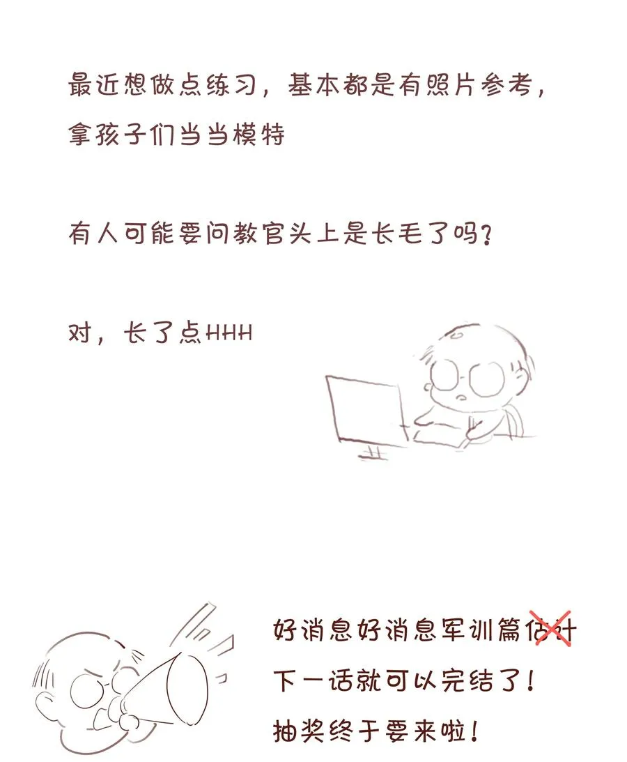 026 必胜的方法35