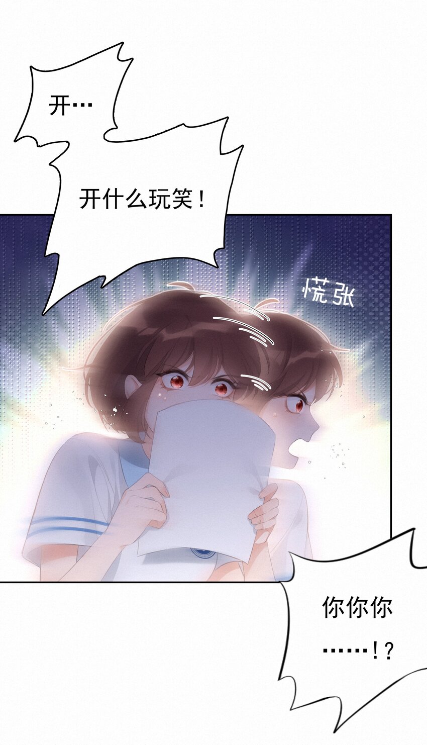 002 社死：梅开二度51