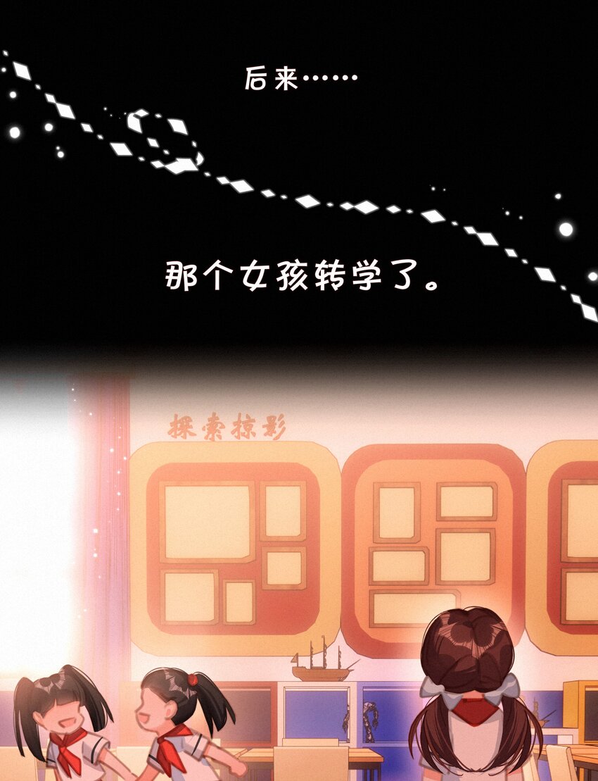 041 不可原谅的事18