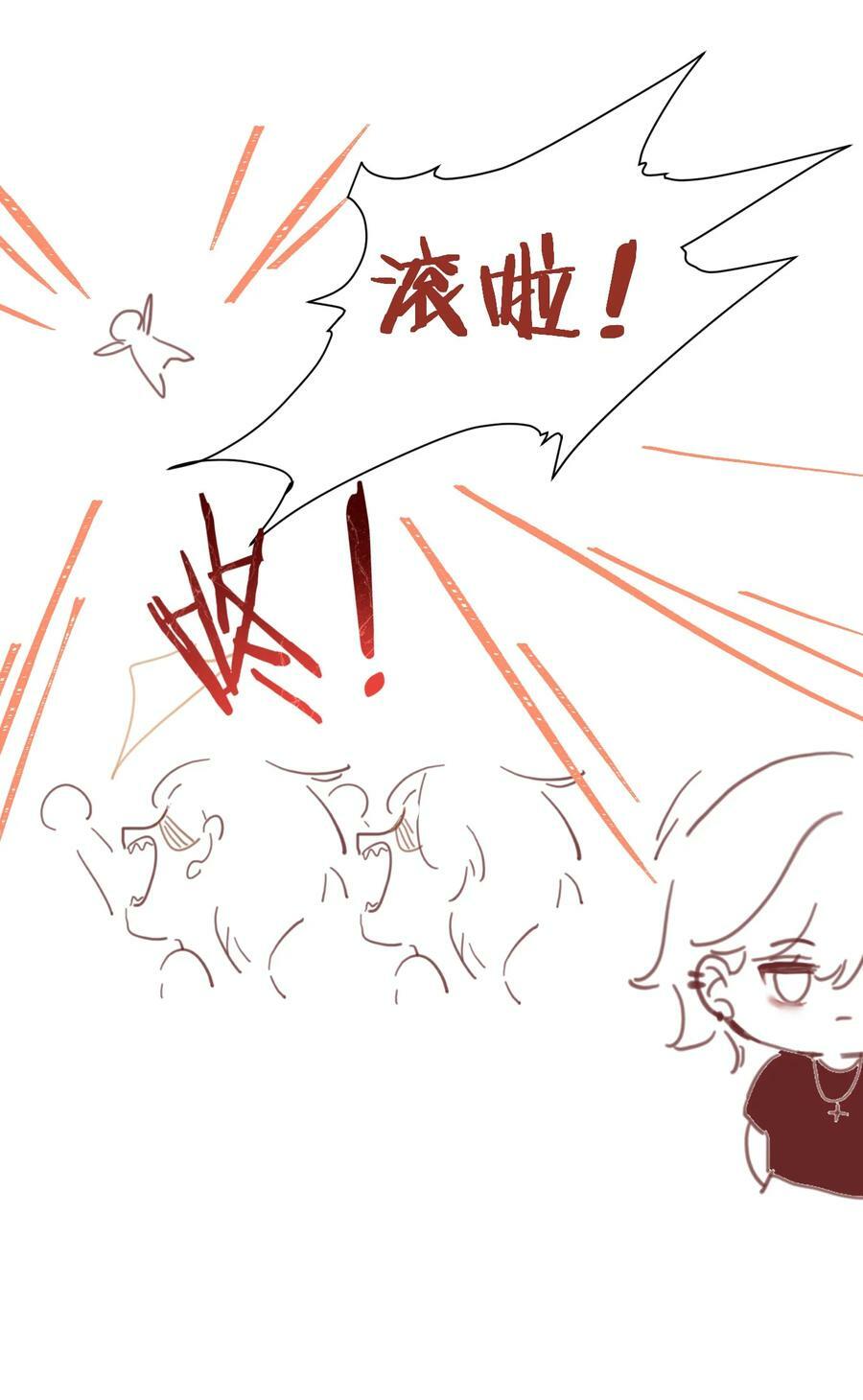 064 妈，我不是工具人77