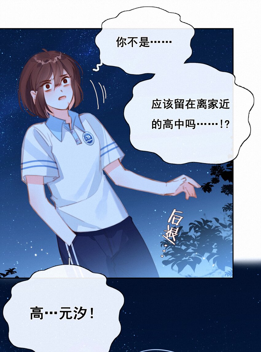 036 颜值非正义2