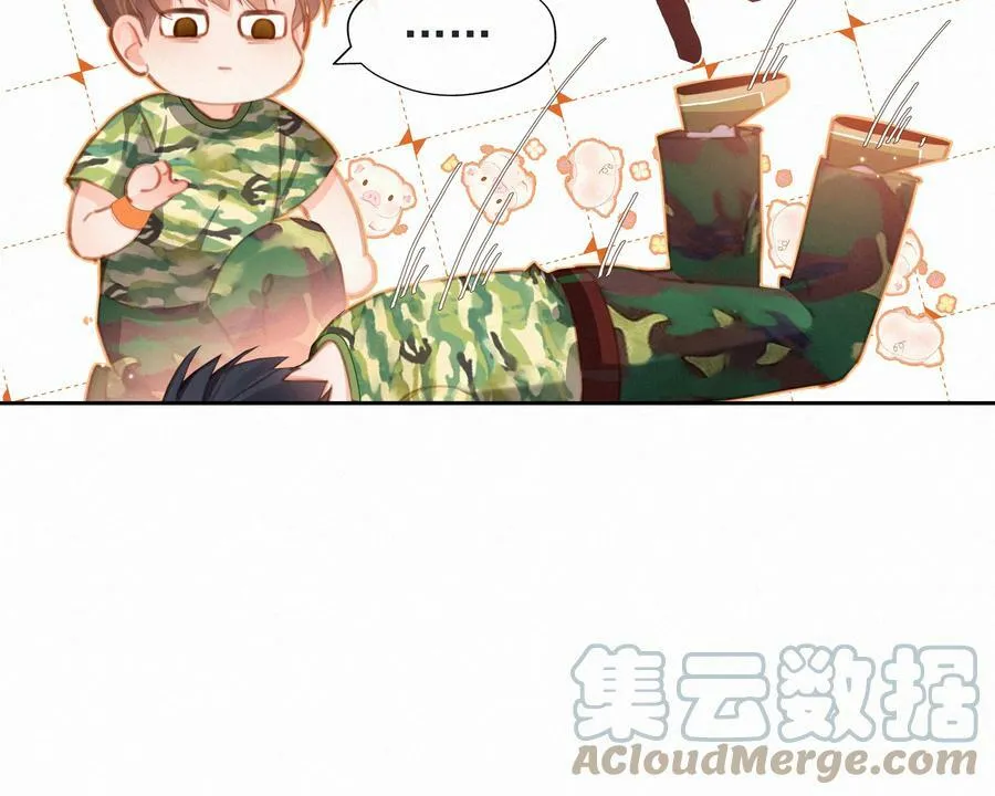 013 少女漫的正确打开方式7