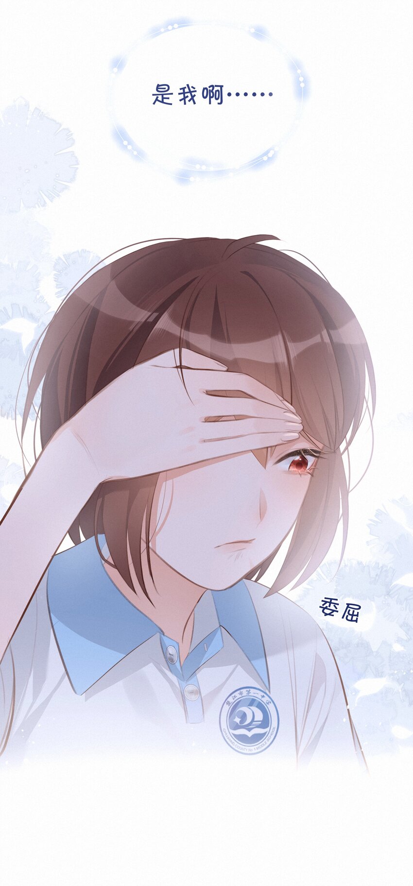 005 逃避可耻，但是有用18