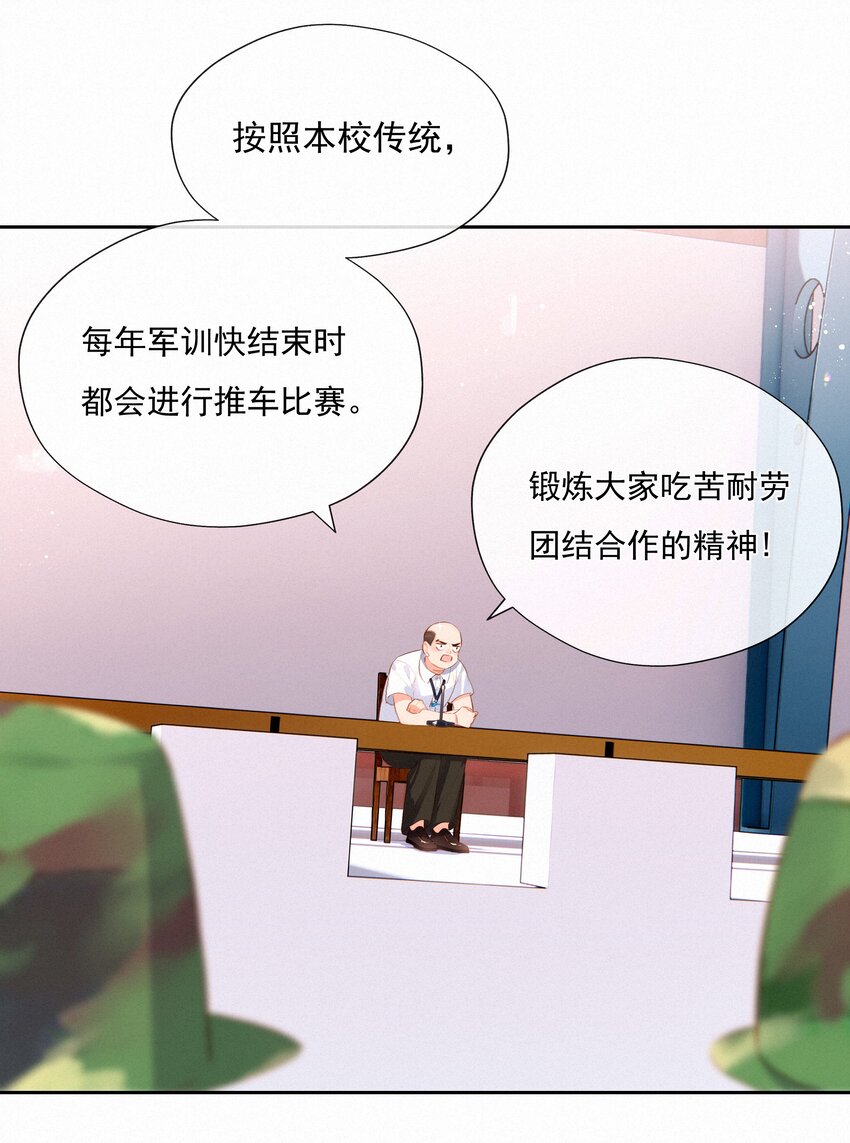 018 推车比赛3
