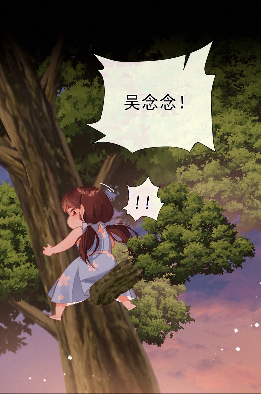 032 青梅竹马29