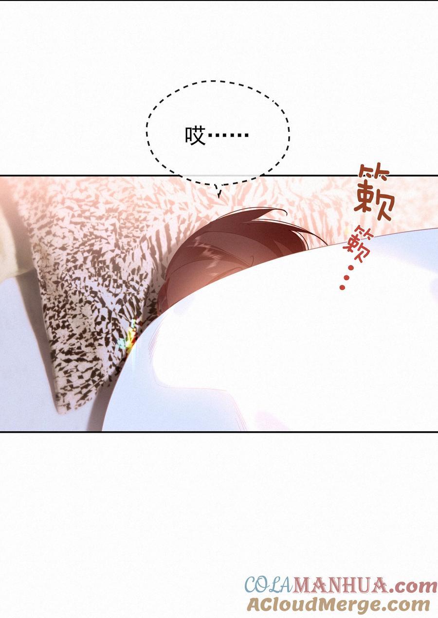 068 致特别的我们3