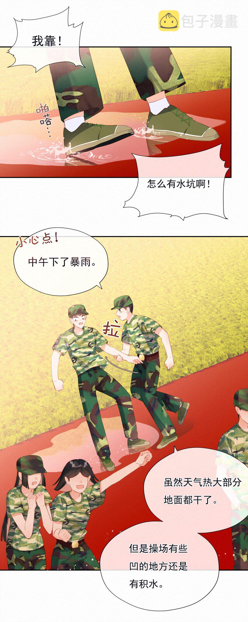 028 奋力一搏1