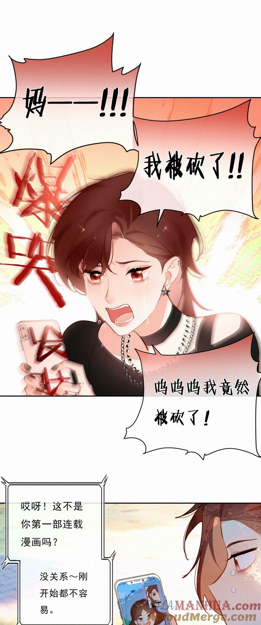 065 结婚真的很可怕21