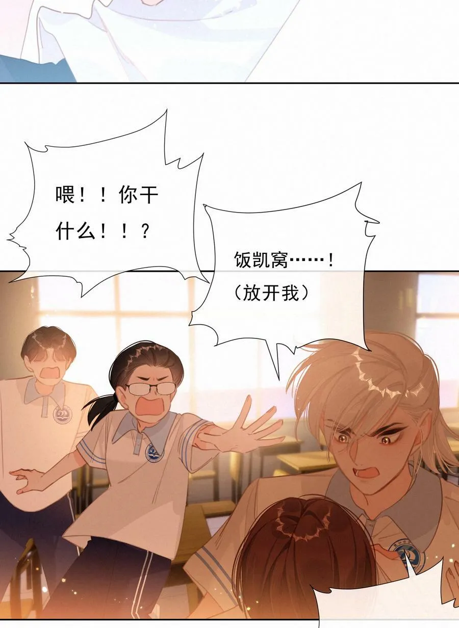 050 我命油我不油天17