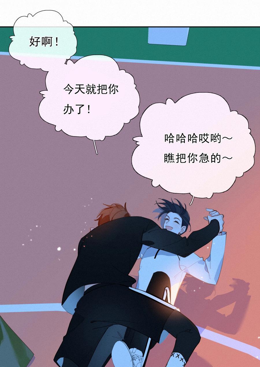 066 什么才算是非常喜欢？43