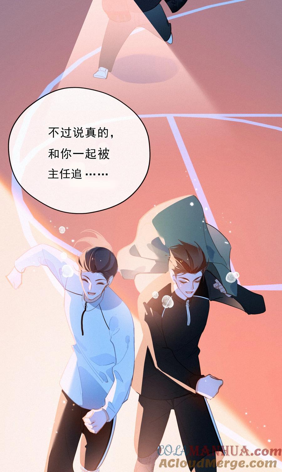 066 什么才算是非常喜欢？48