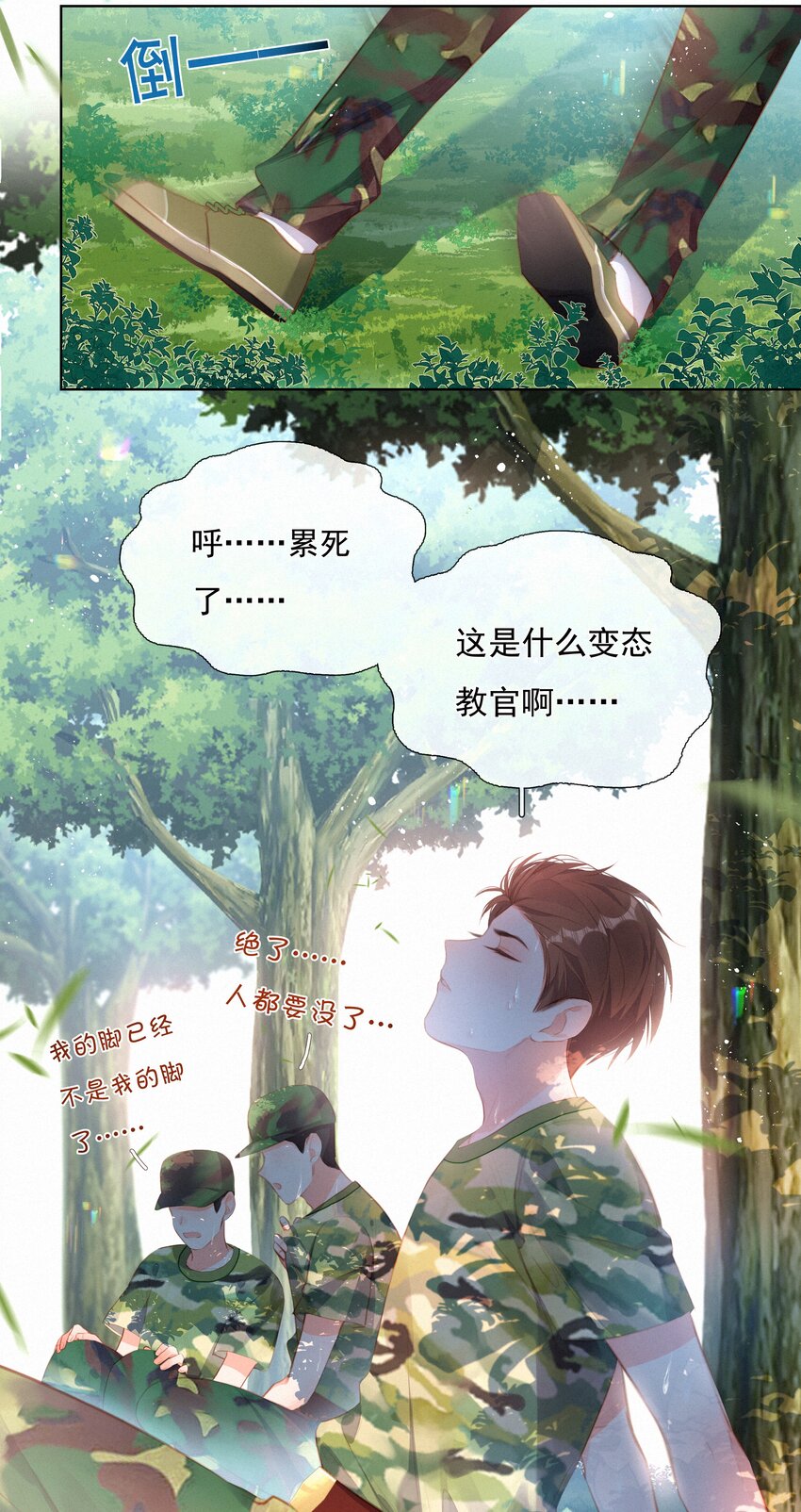 016 感谢37