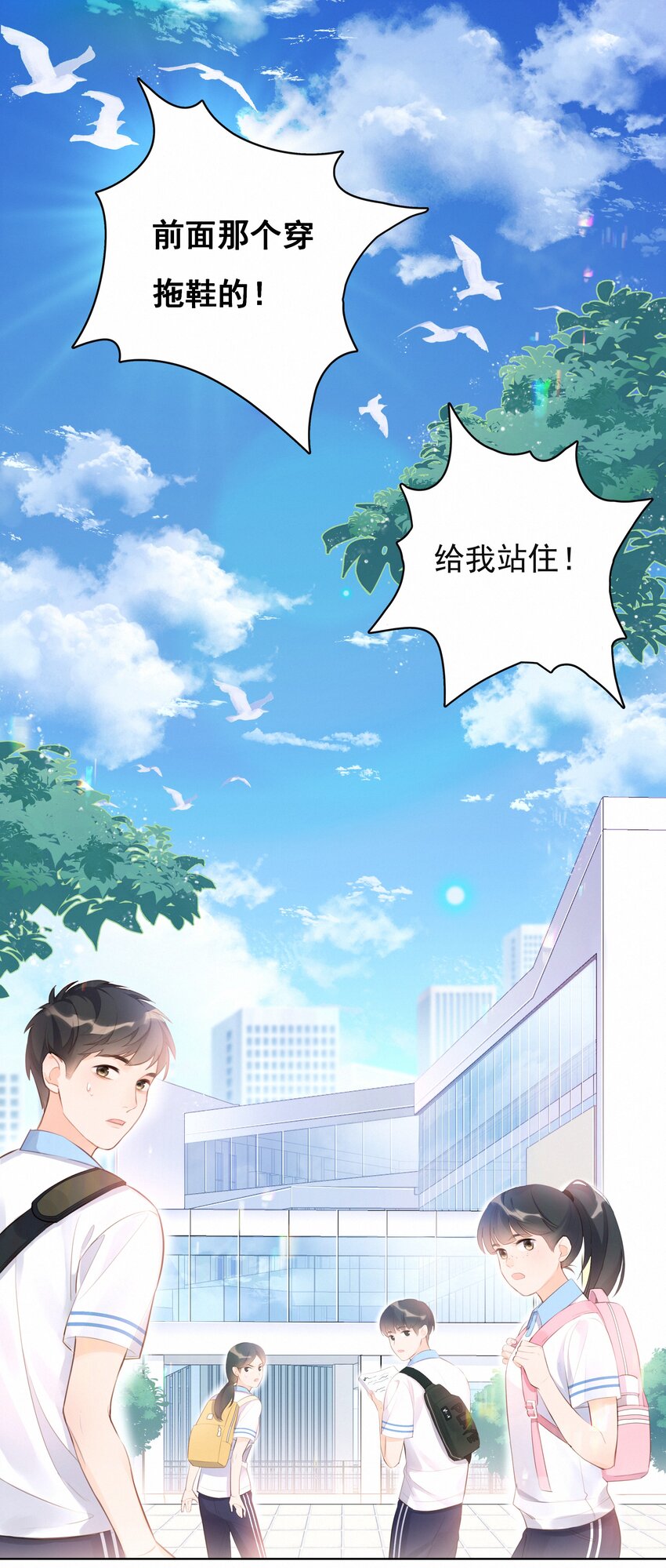 001 大型社死现场2