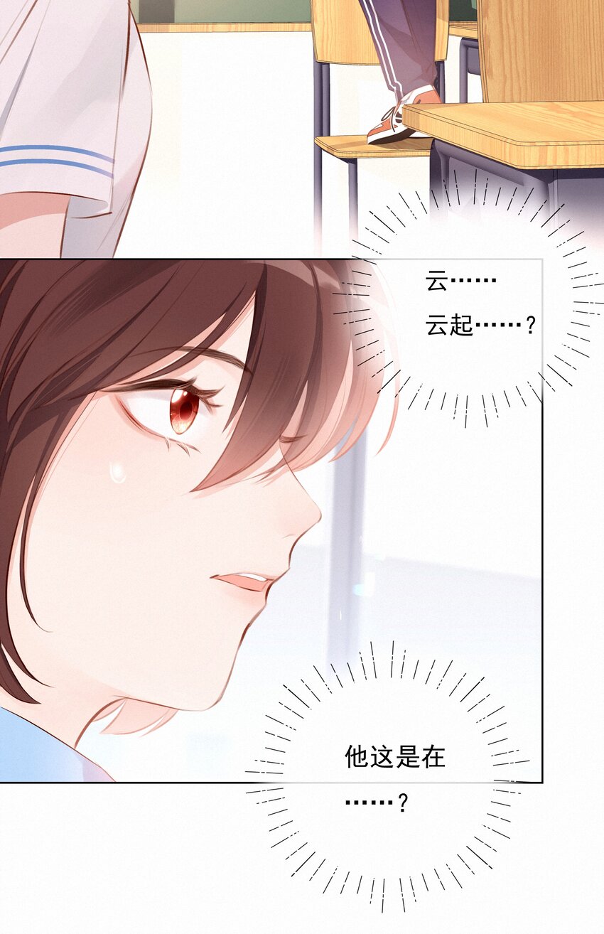006 替罪羔羊27