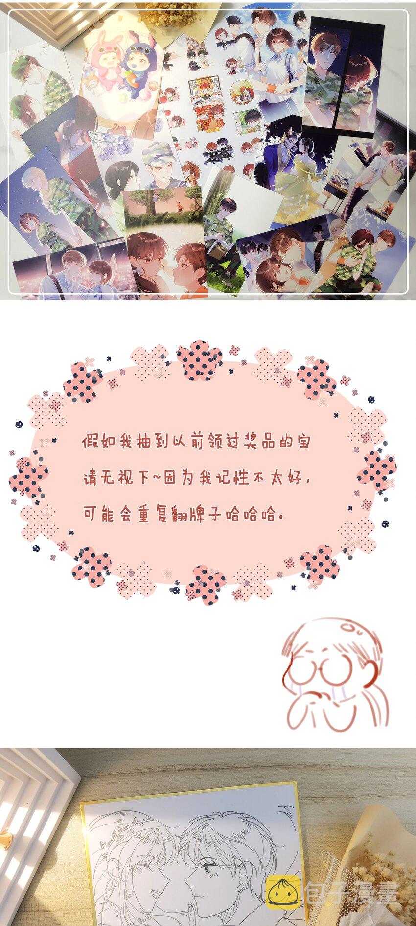 042 不完美的我们58