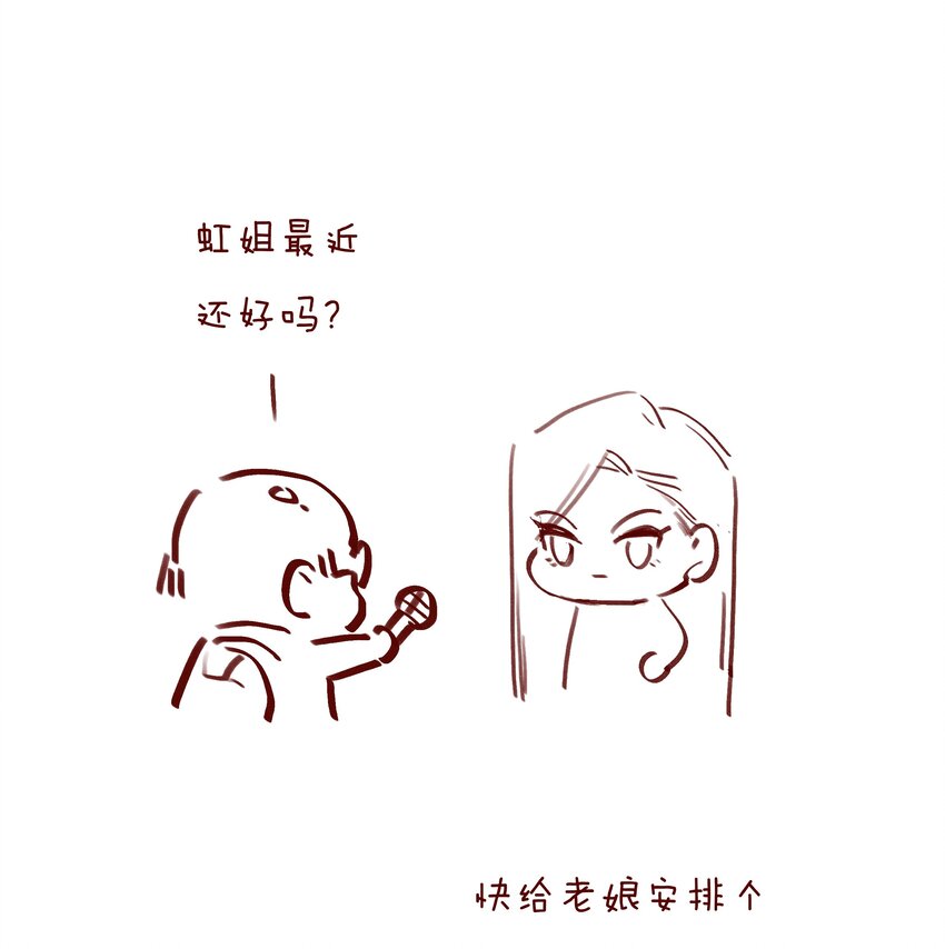 053 所谓暗恋50