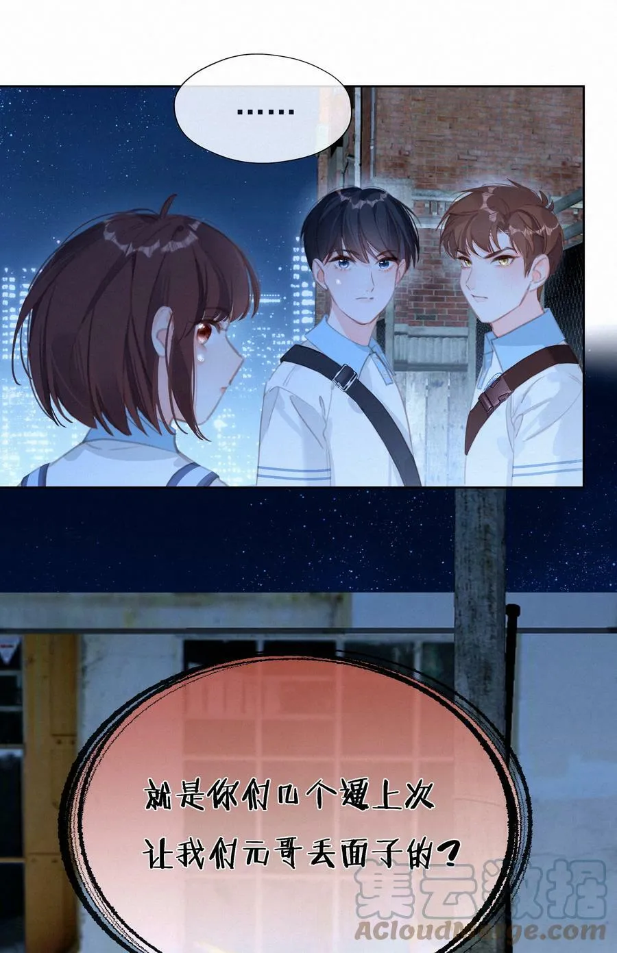 044 小孩子才做选择 大人全都要36
