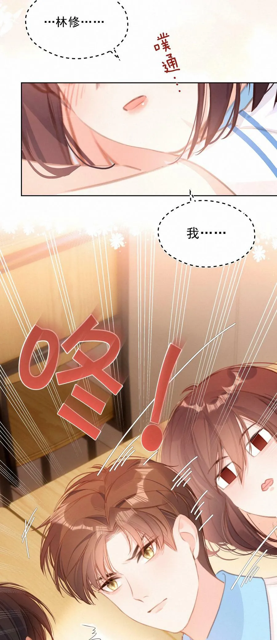 044 小孩子才做选择 大人全都要7