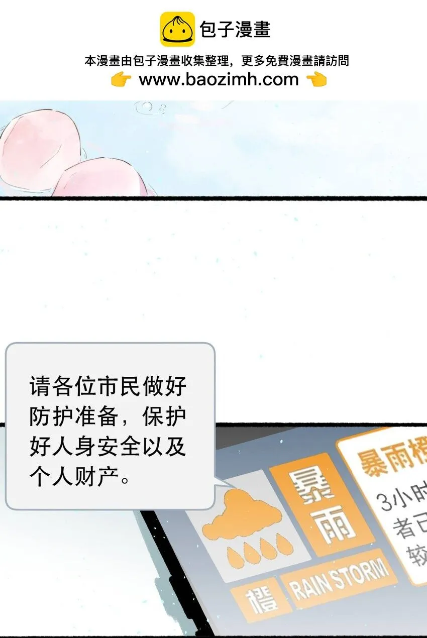 9 橙色警报11