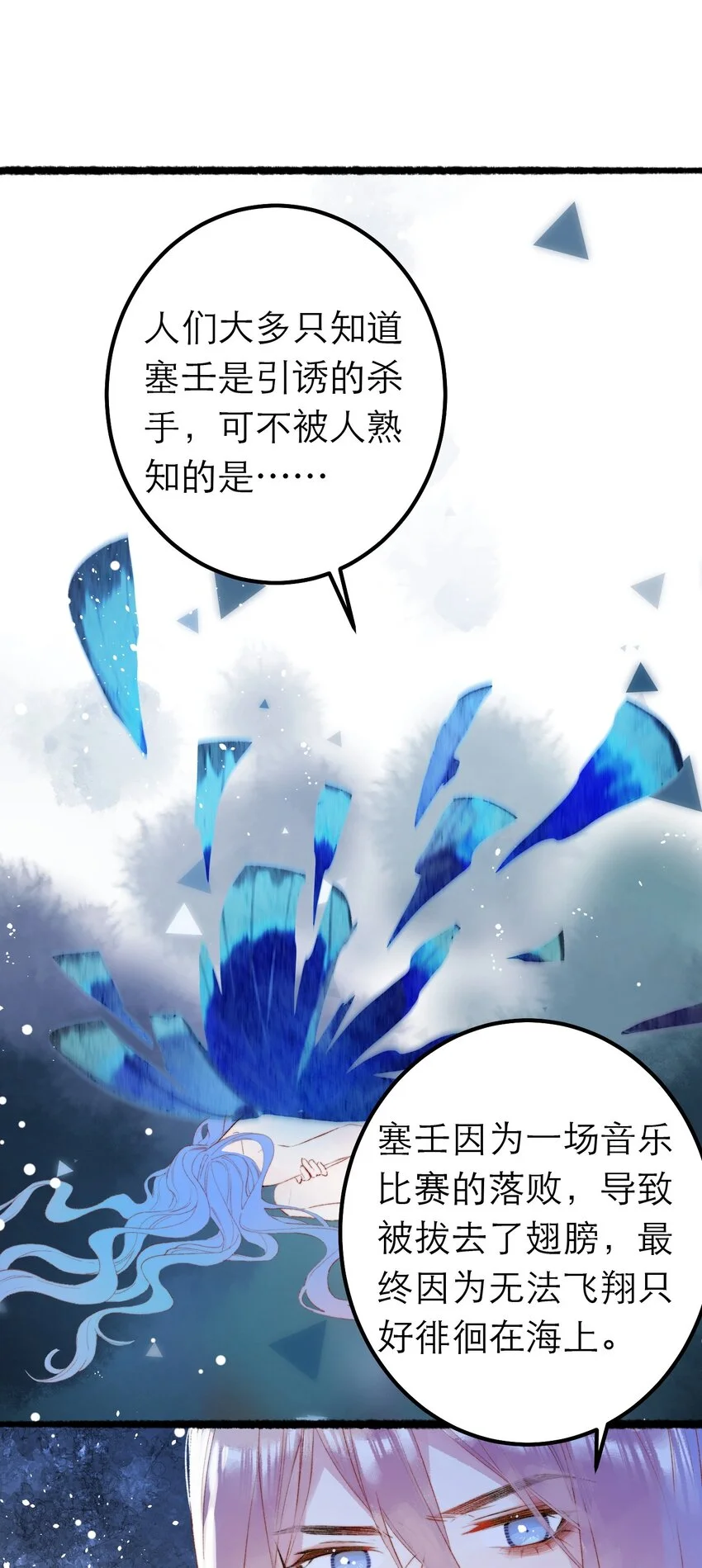 13 重合的世界29