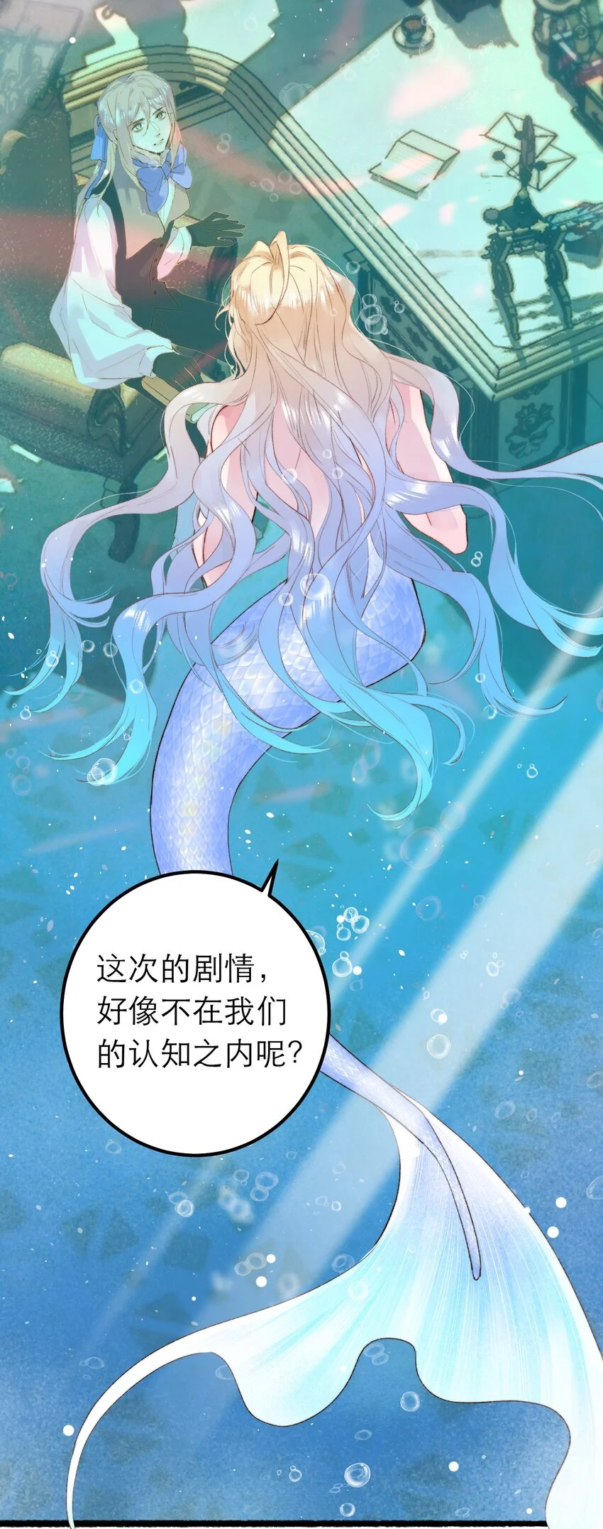 12 奇怪的少年62