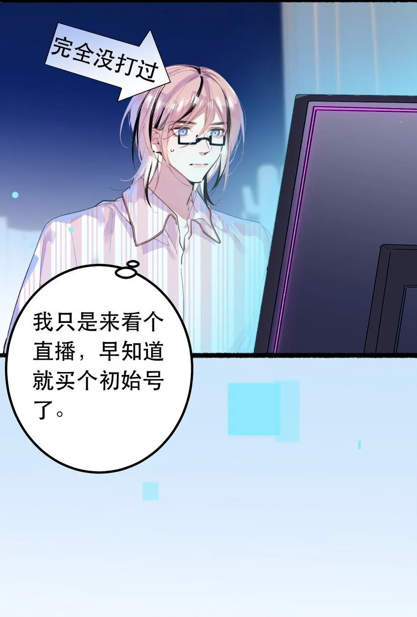 6. 女仆装2