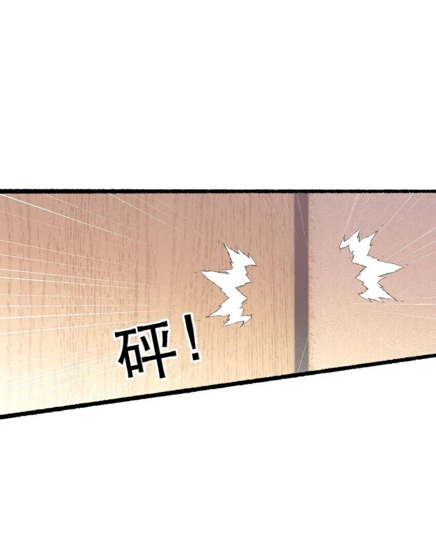 4. 被灼烧的长夏20