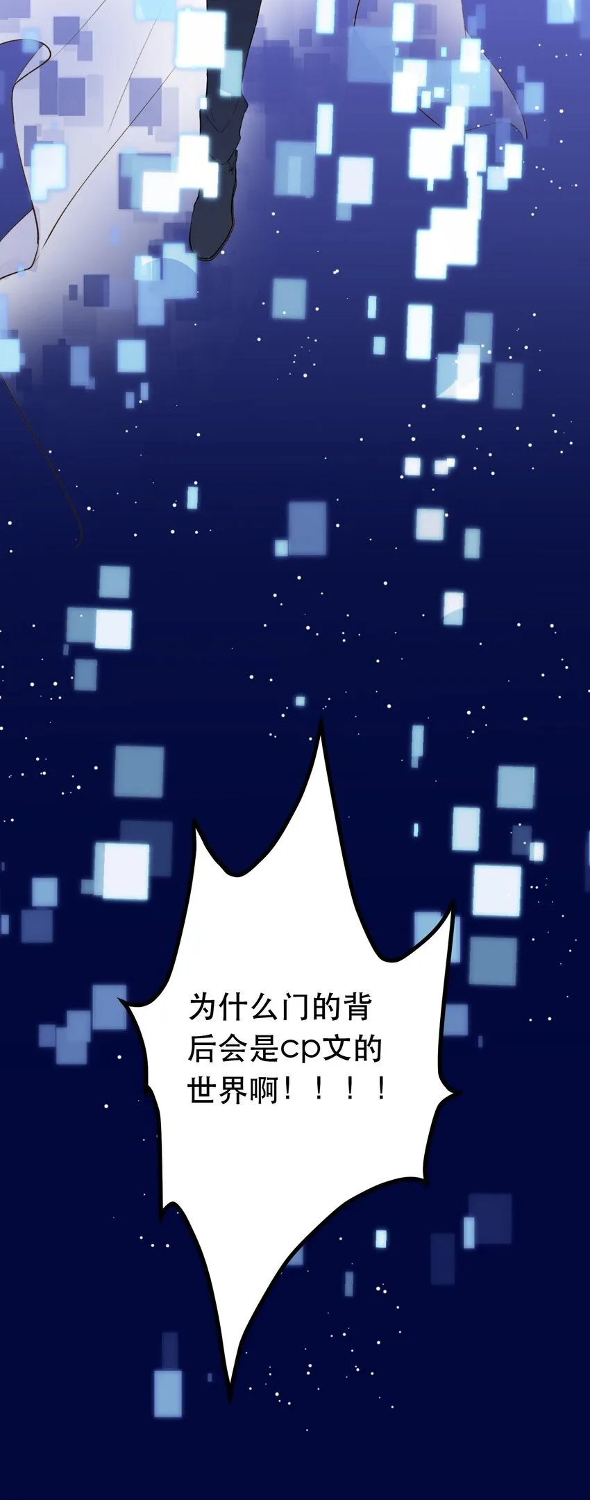 2. 又行了10