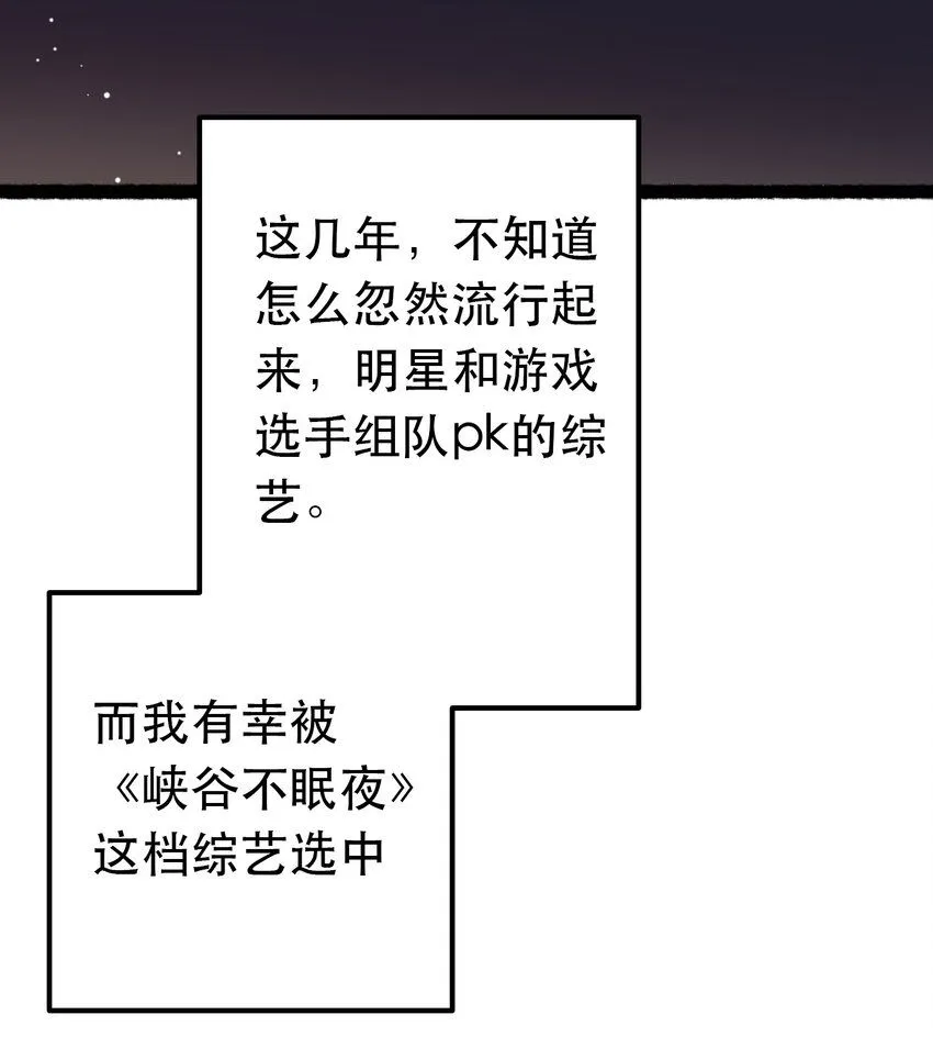1. 磕cp行 男人不行14