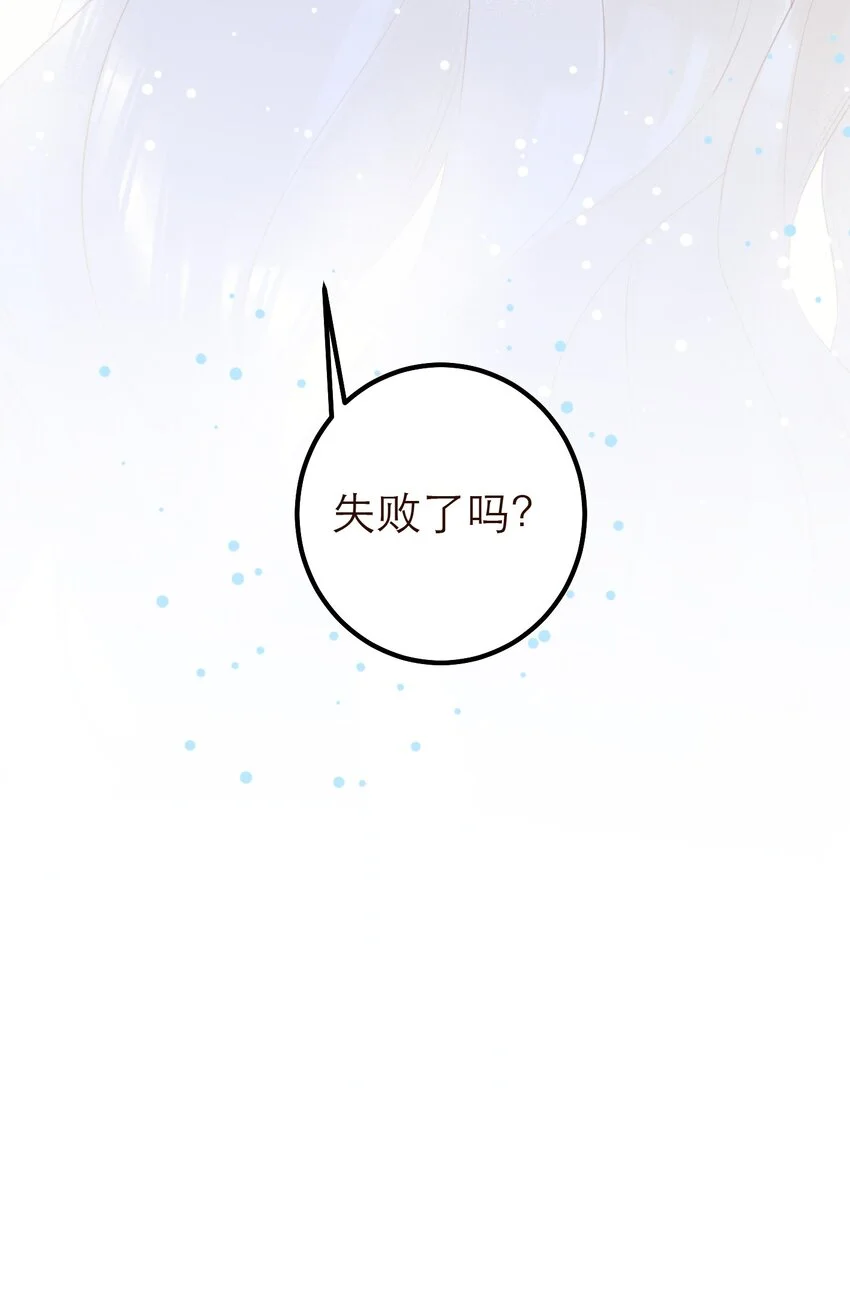11. 摸到一点51