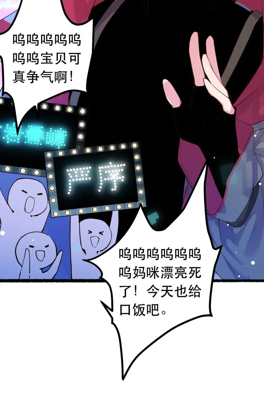 5. 拒绝组队20
