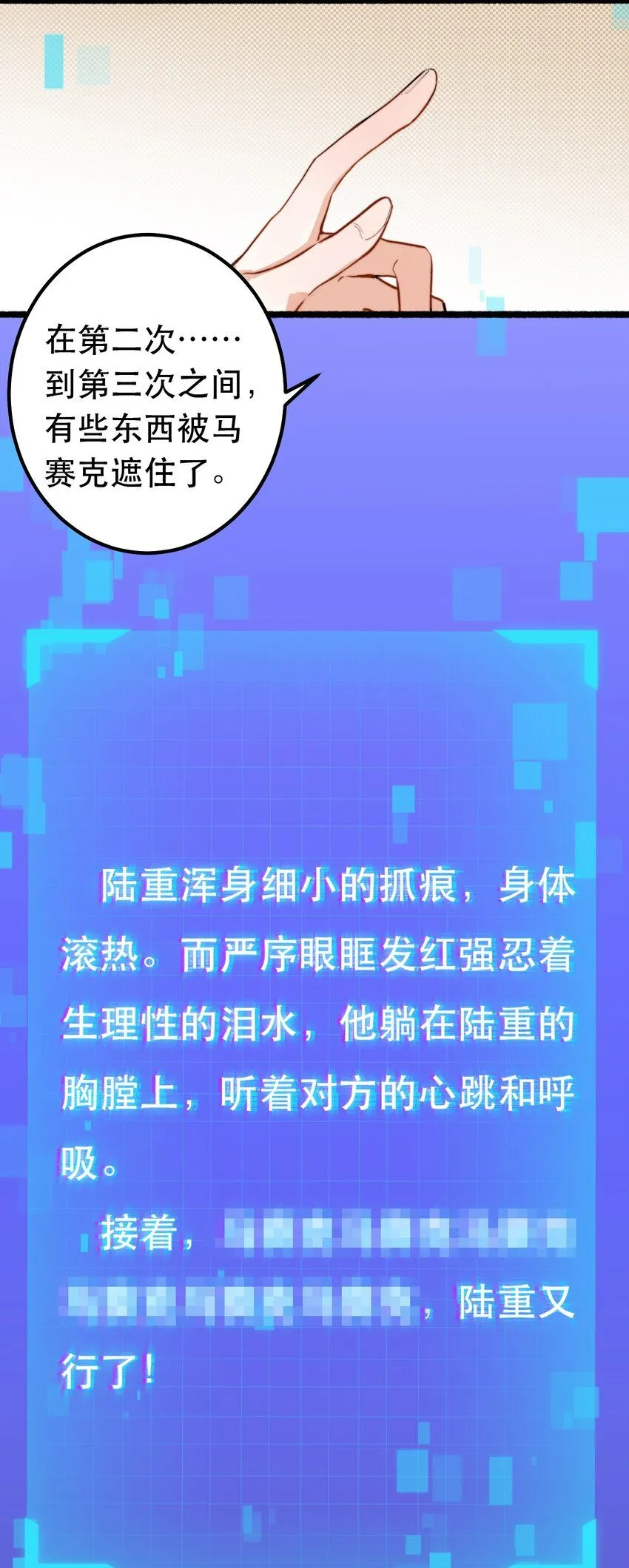 2. 又行了35