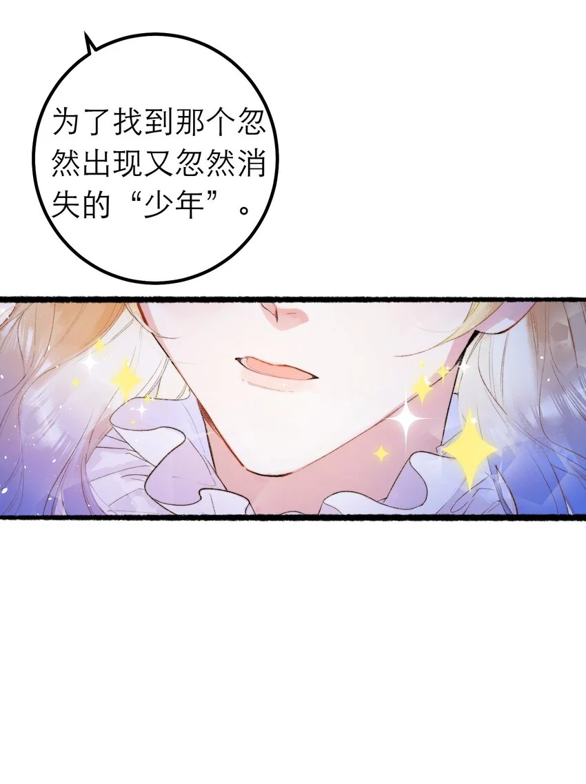 13 重合的世界2